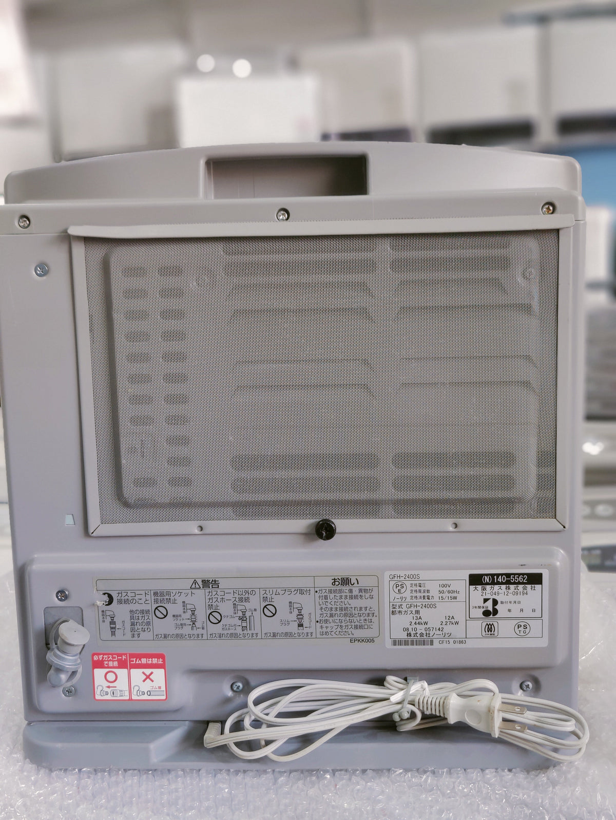 Rinnai 2.4KW ( 8296 BTU )Japanese Gas Blower Heaters (Flat Panel )