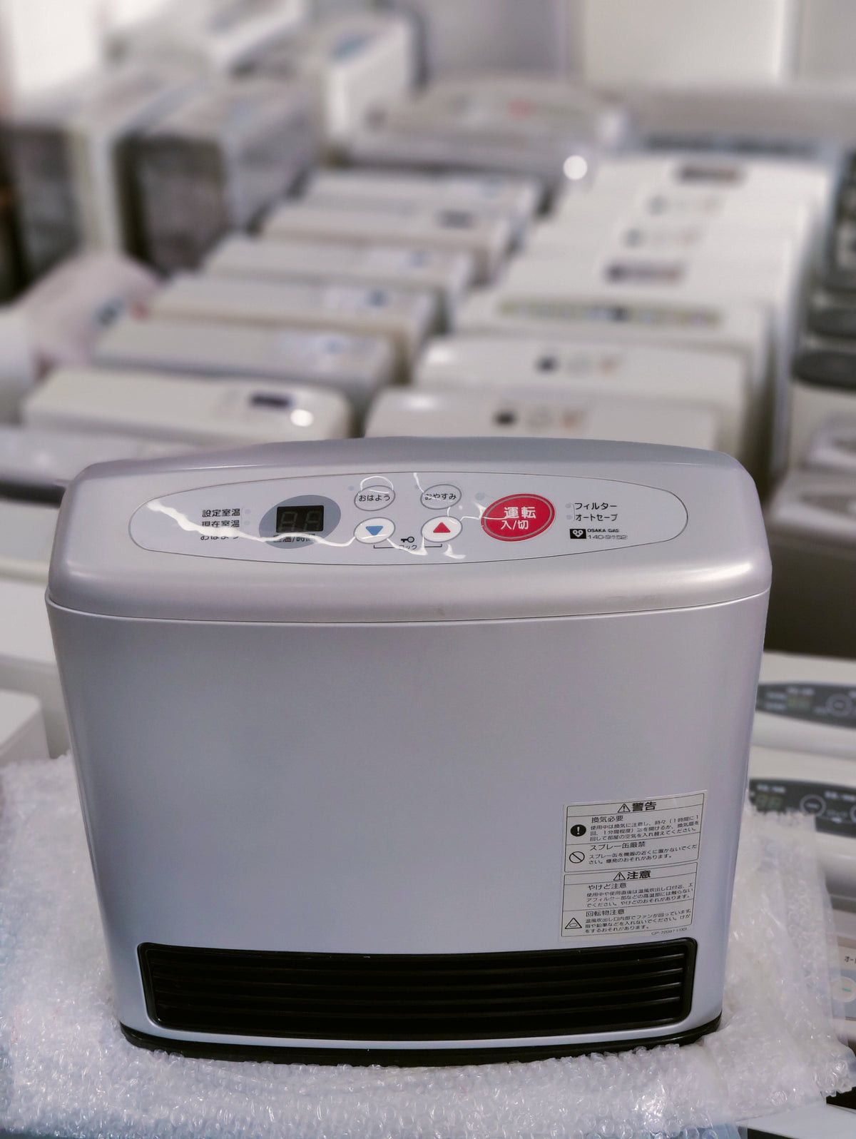 Rinnai 2.4KW ( 8296 BTU ) Japanese Gas Blower Heaters