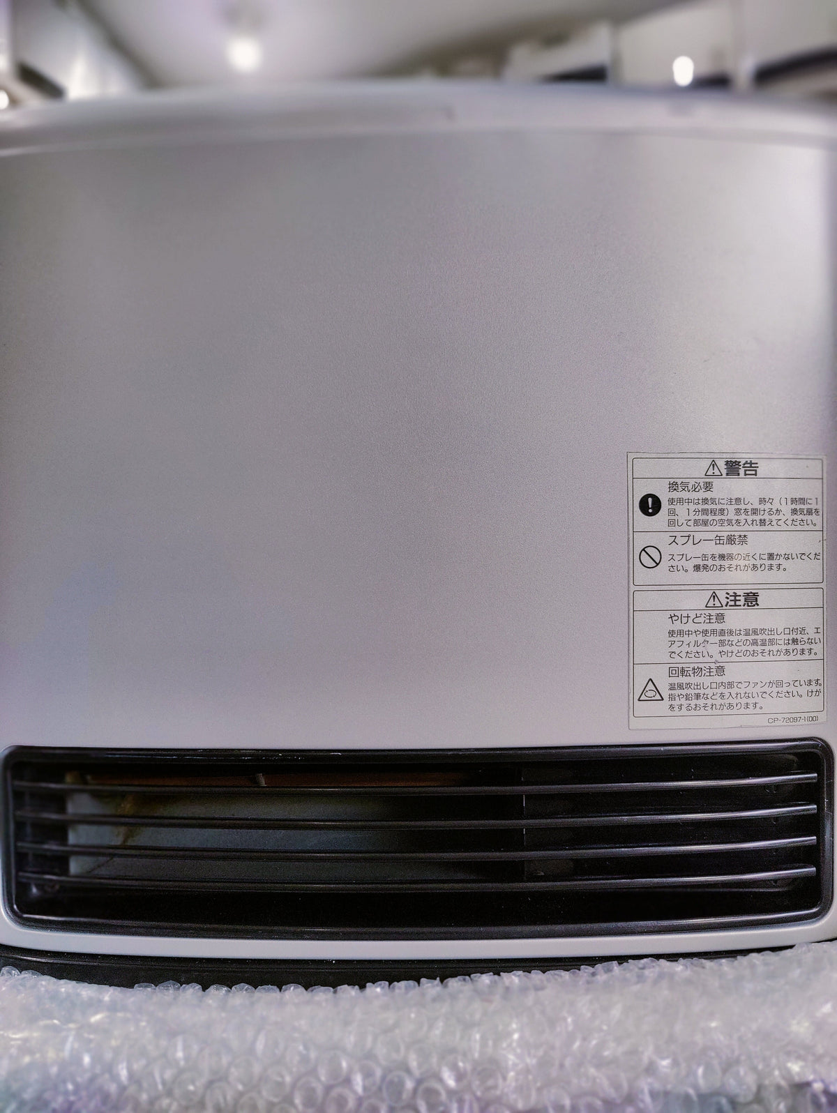 Rinnai 2.4KW ( 8296 BTU ) Japanese Gas Blower Heaters