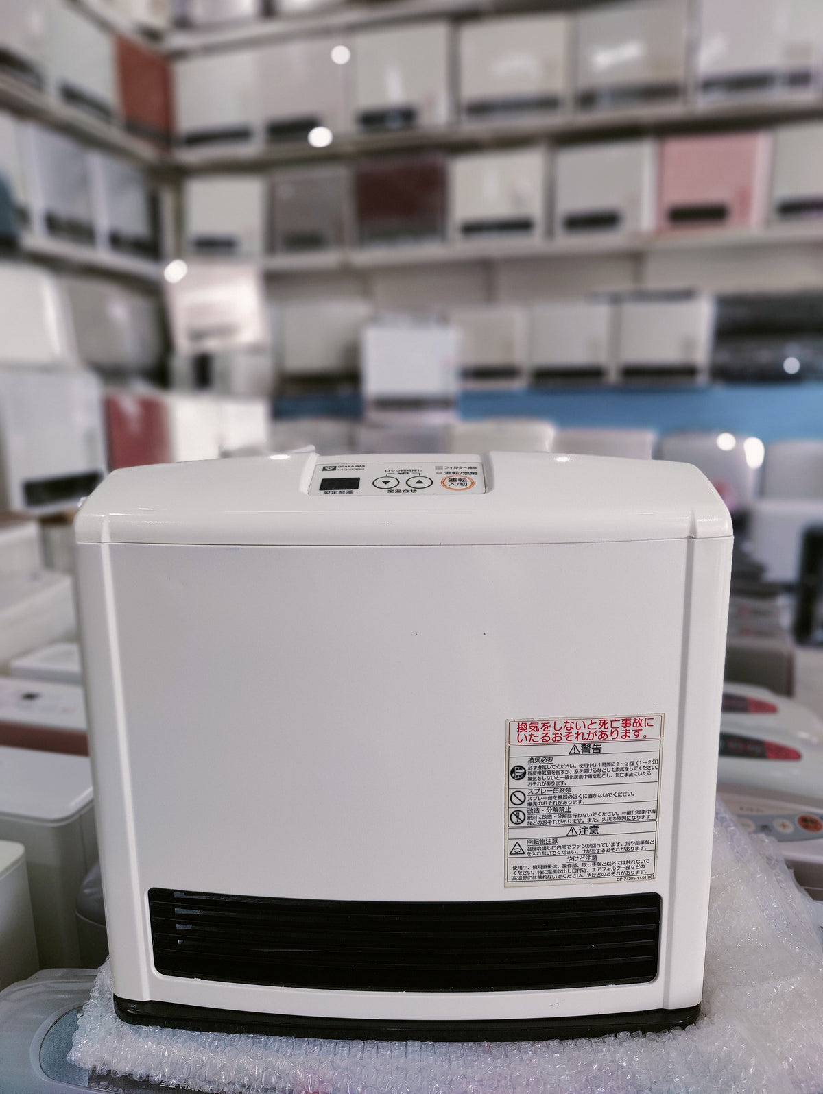 Rinnai 2.4KW ( 8296 BTU )Japanese Gas Blower Heaters (Flat Panel )