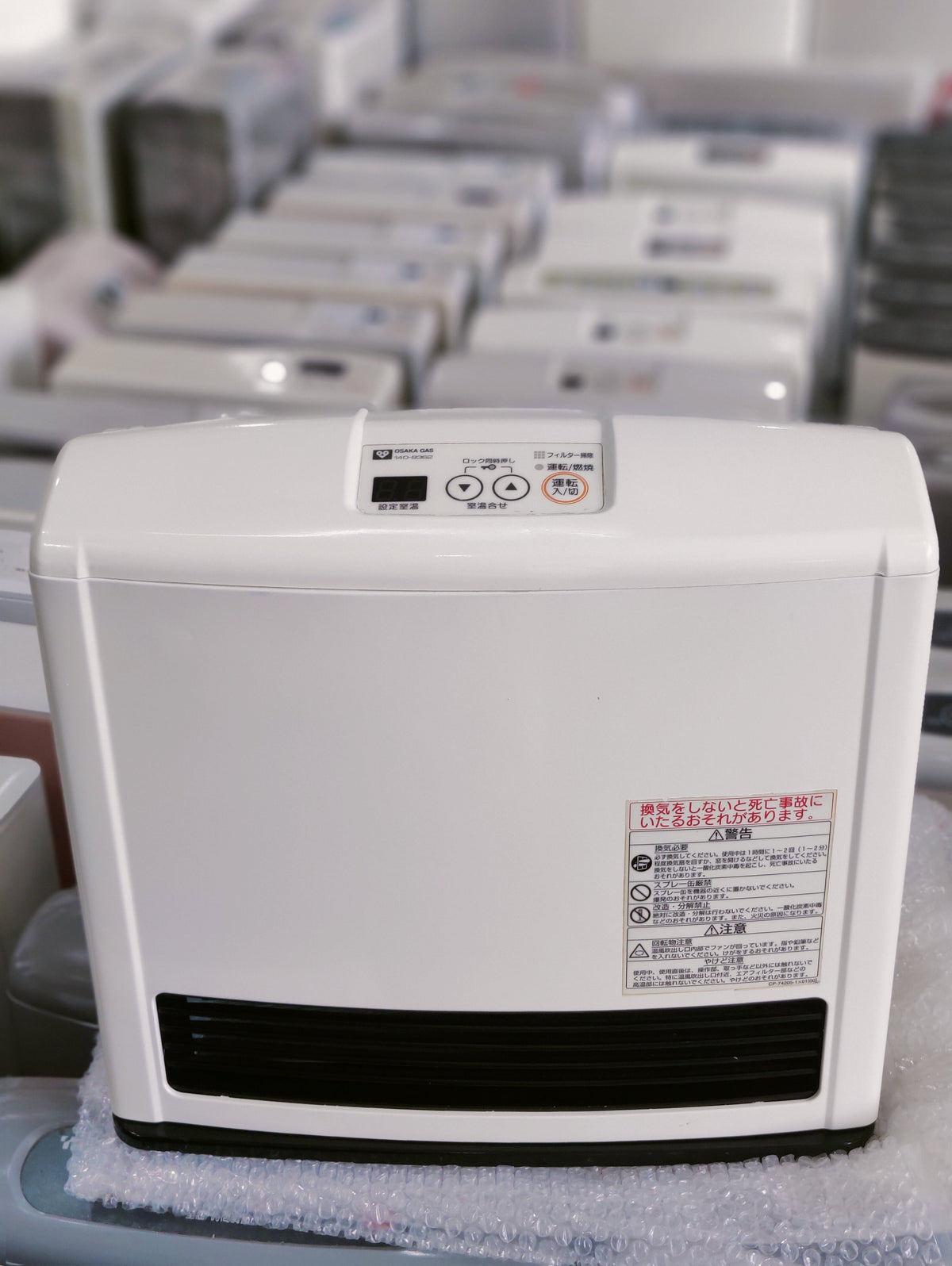 Rinnai 2.4KW ( 8296 BTU )Japanese Gas Blower Heaters (Flat Panel )