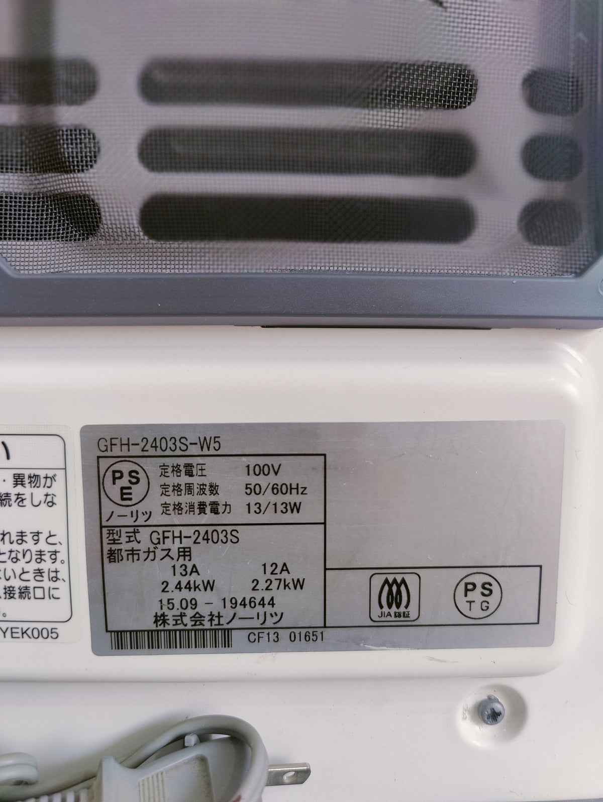 Rinnai 2.44KW ( 8996 BTU ) Japanese Gas Blower Heaters ( Advance Model )
