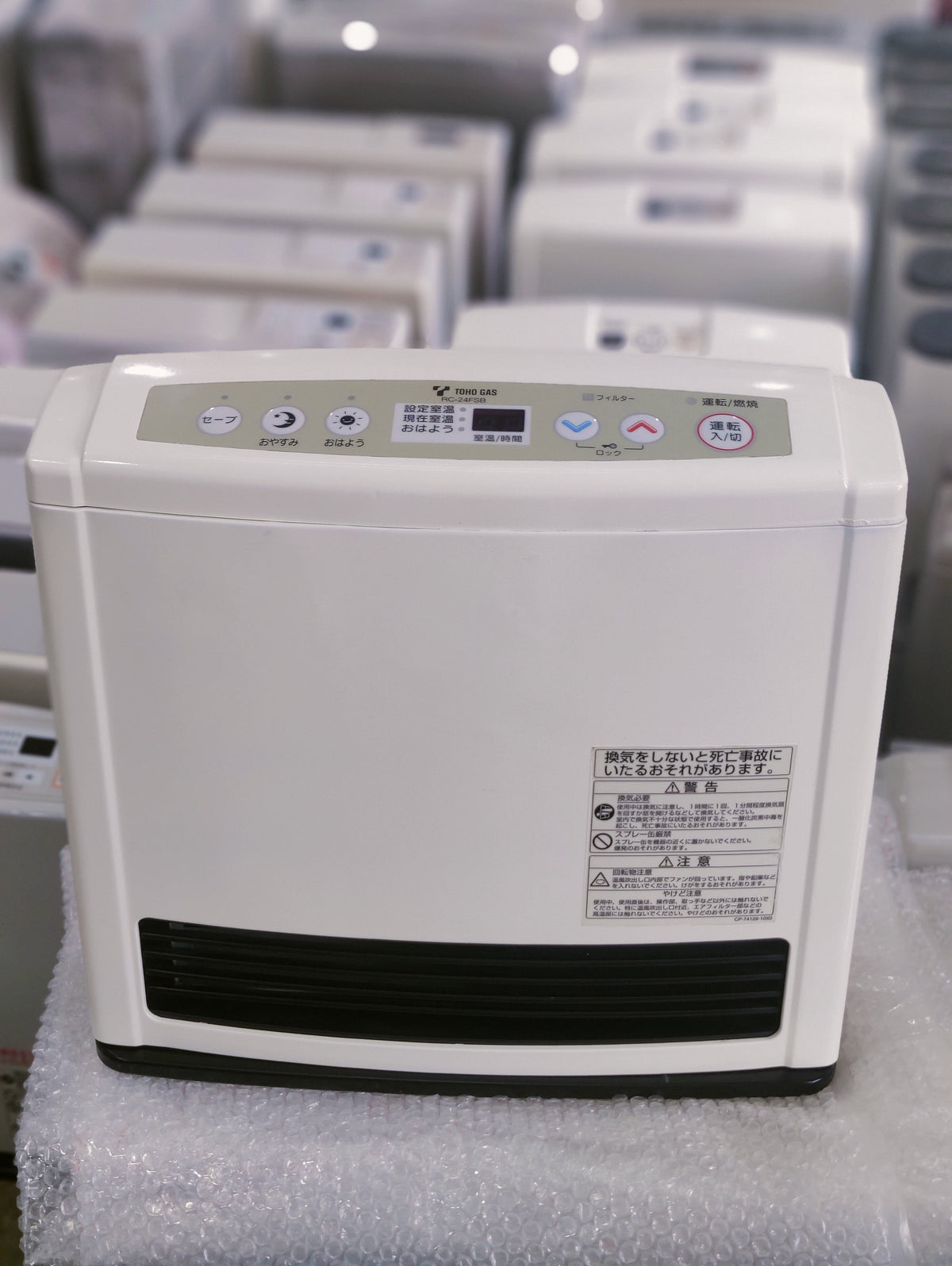 Rinnai 2.4KW ( 8296 BTU )Japanese Gas Blower Heaters (Flat Panel )