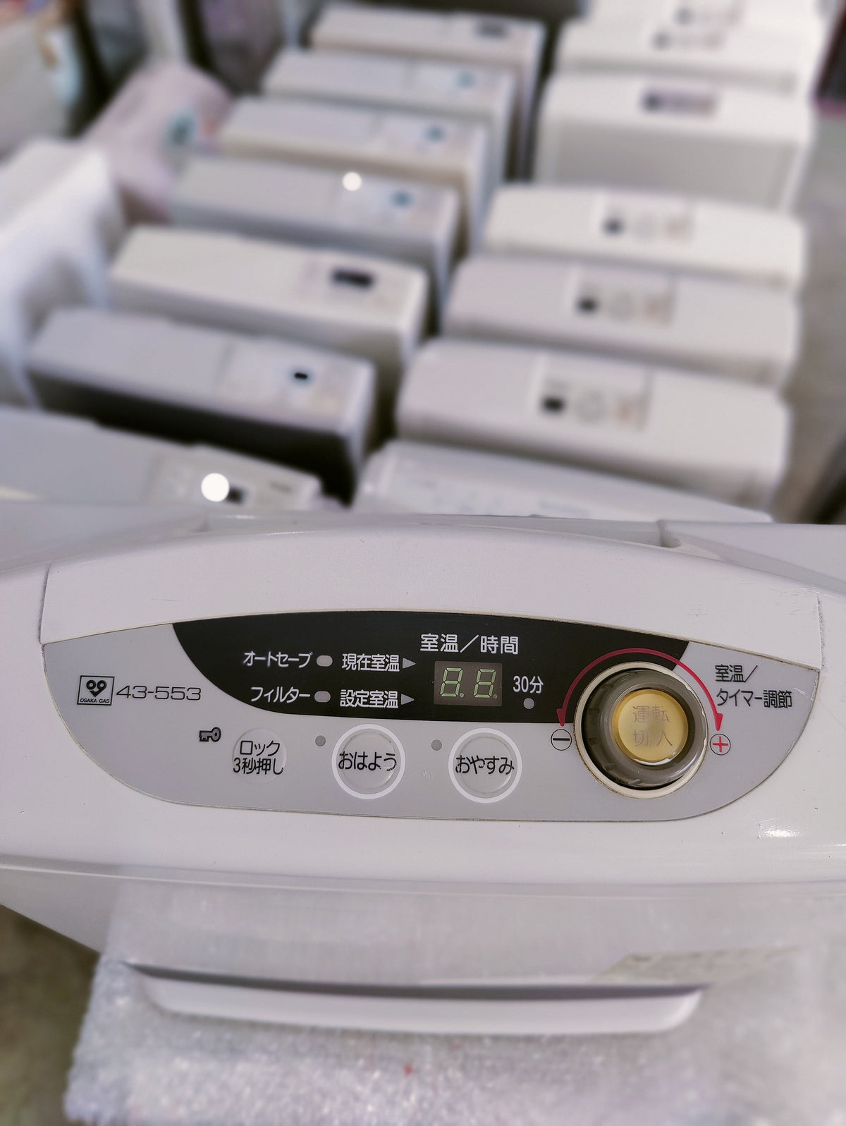 Rinnai 2.4KW ( 8296 BTU )Japanese Gas Blower Heaters