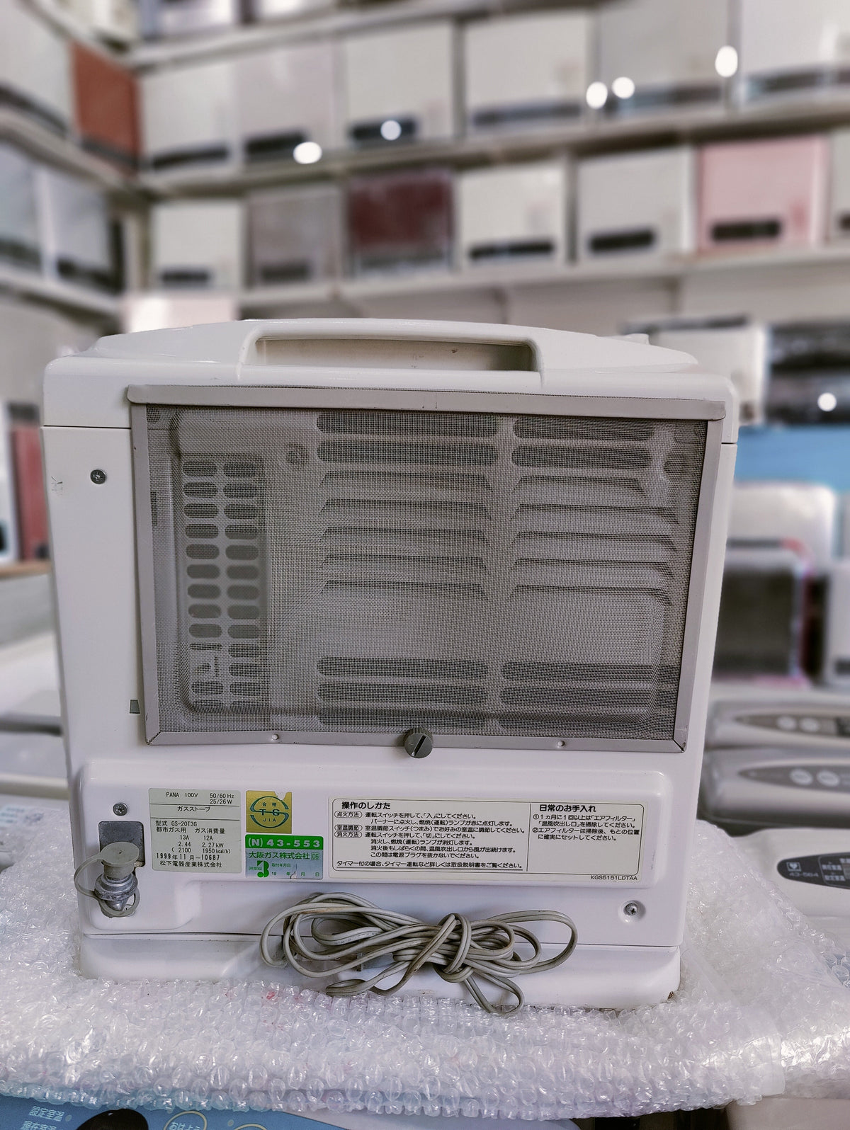 Rinnai 2.4KW ( 8296 BTU )Japanese Gas Blower Heaters