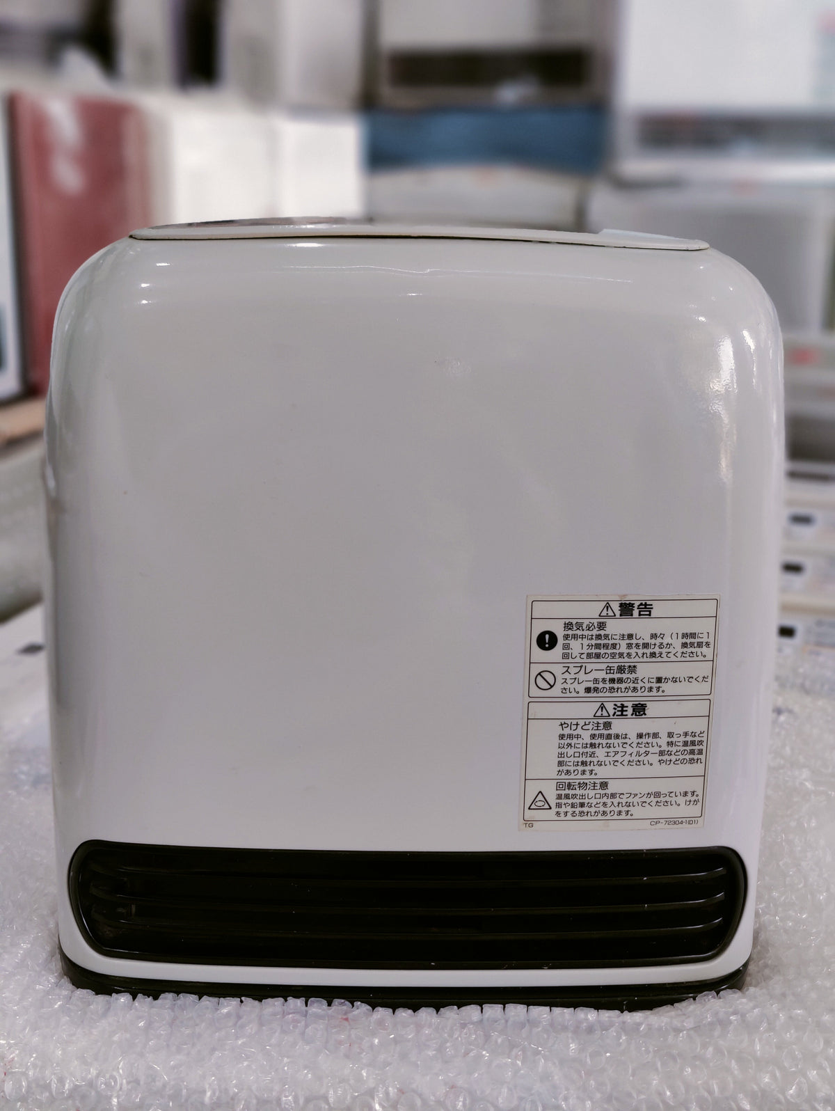 Rinnai 1.7KW Japanese Gas Blower Heaters