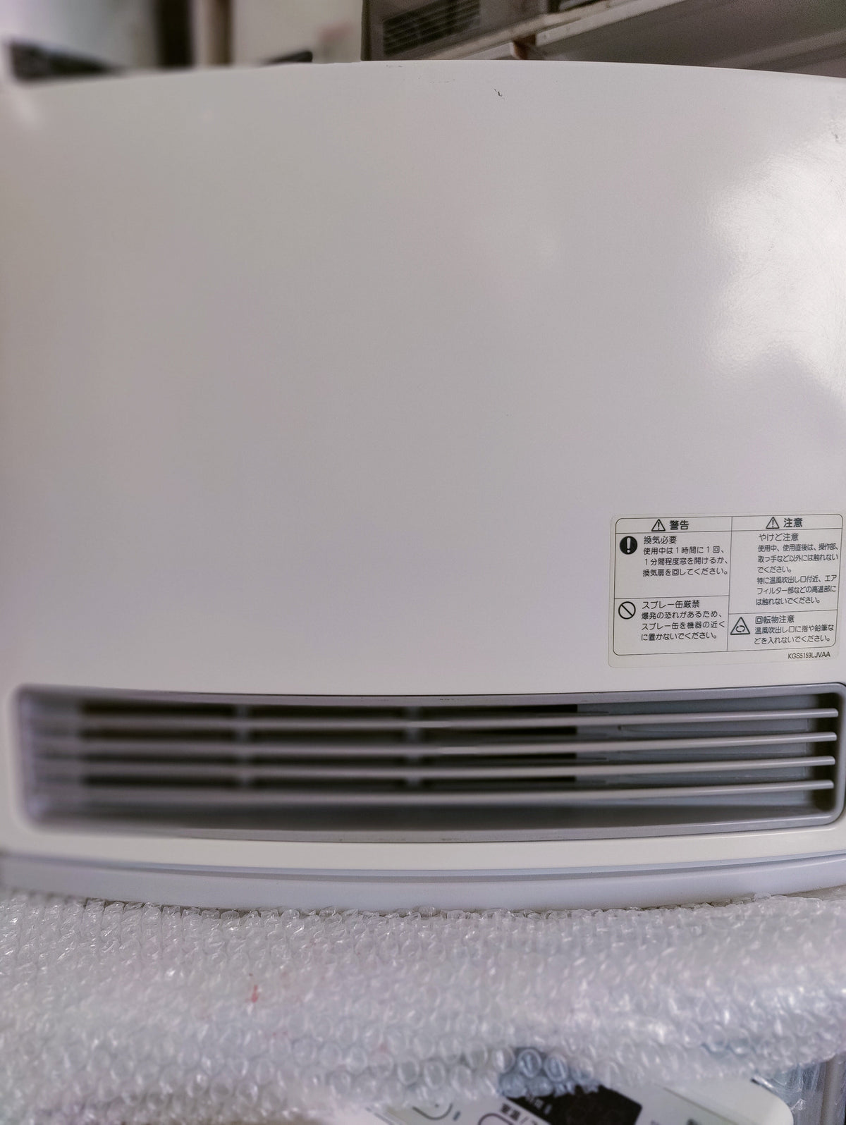 Rinnai 3.5KW ( 11900 BTU ) Japanese Gas Blower Heaters (Flat Panel )