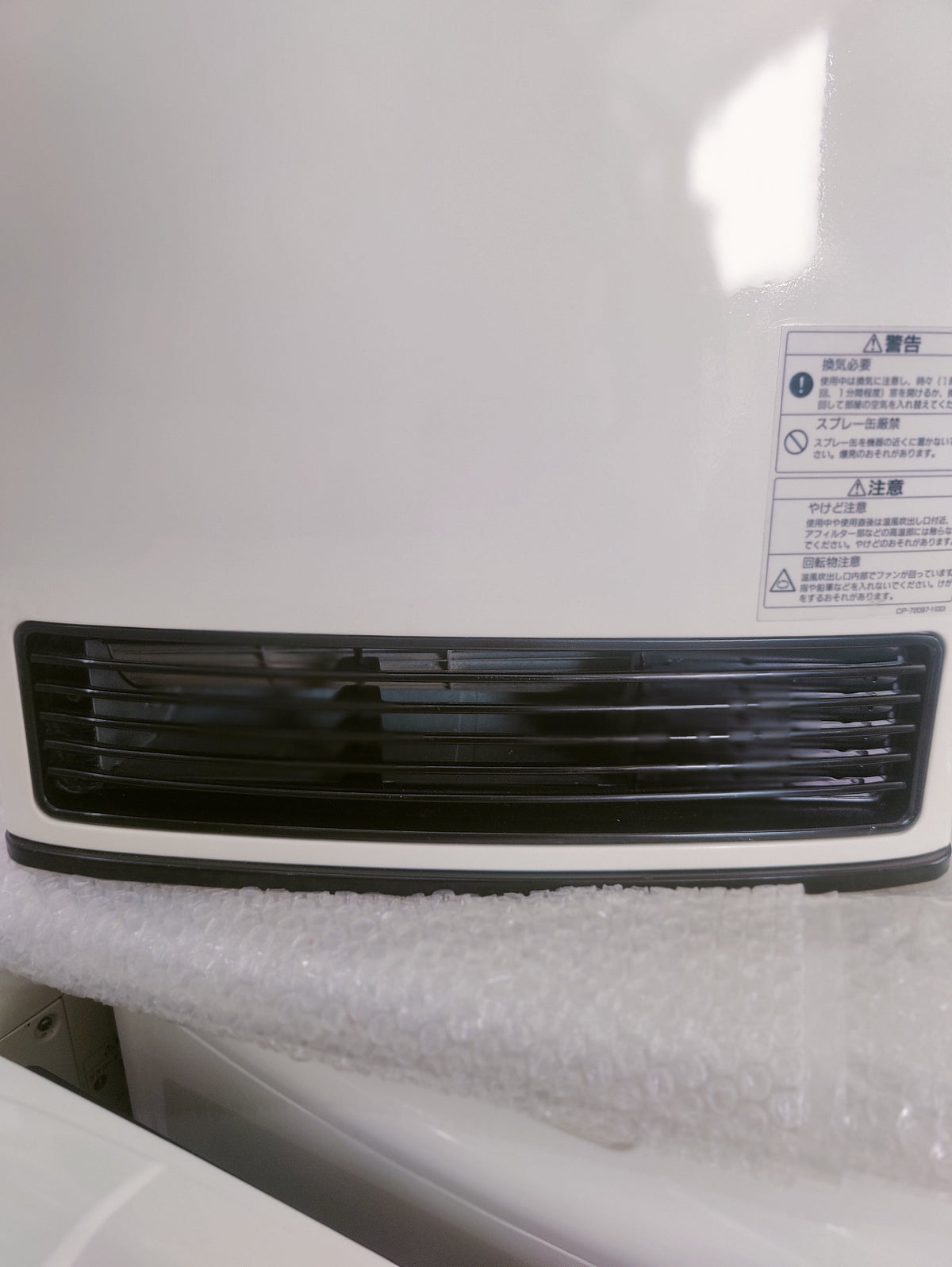 Rinnai 4.05KW ( 13838 BTU) Japanese Gas Blower Heaters (Flat Panel )