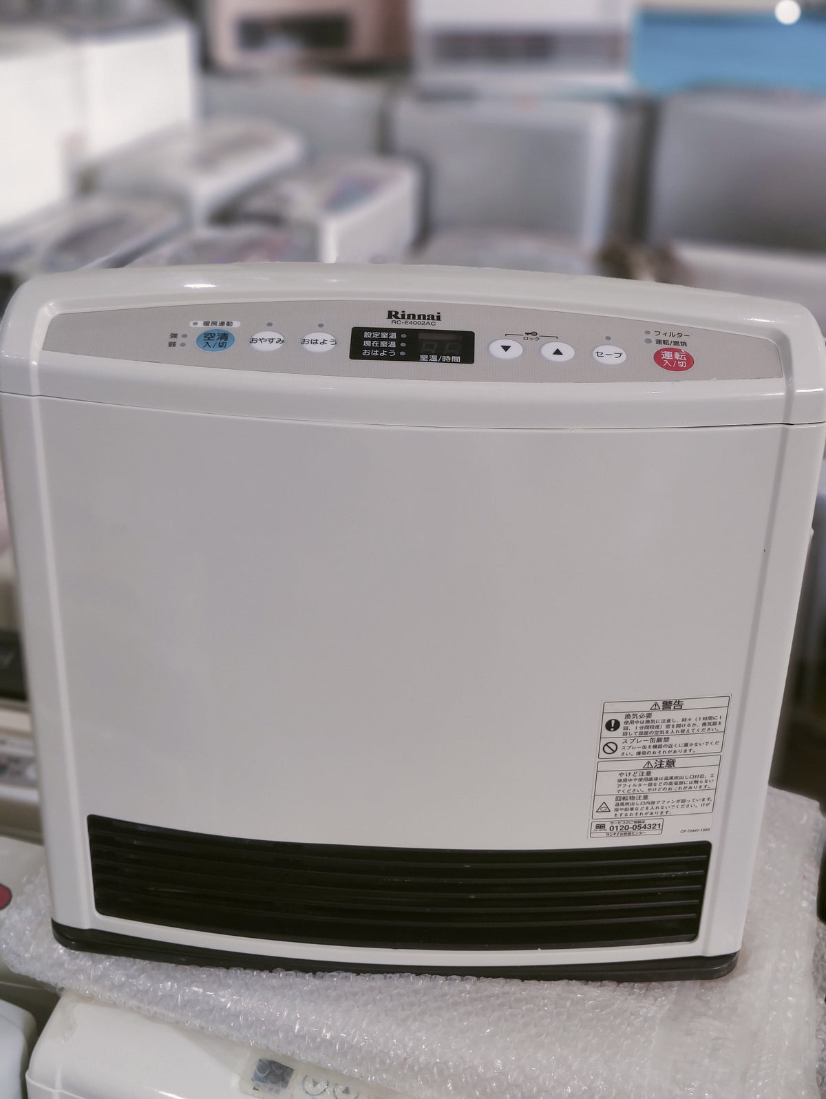 Rinnai 4.05KW Japanese Gas Blower Heaters (Flat Panel )