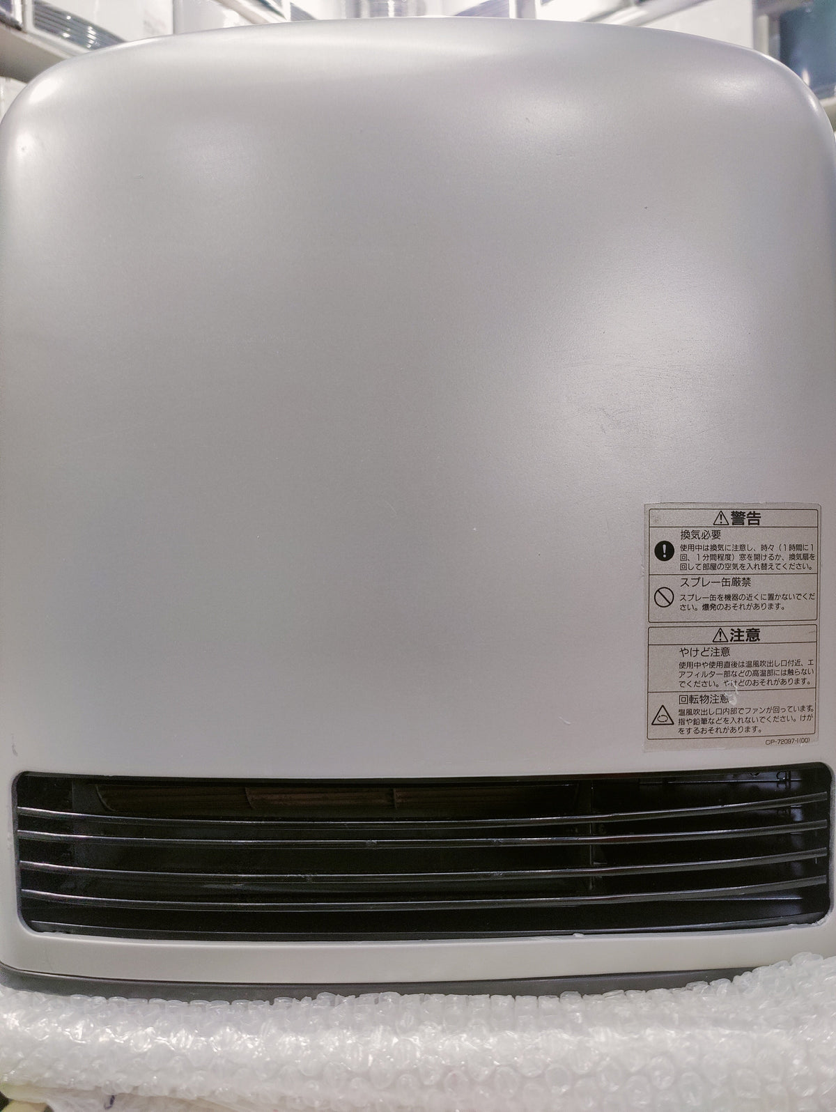 Rinnai 3.5KW ( 11900 BTU ) Japanese Gas Blower Heaters