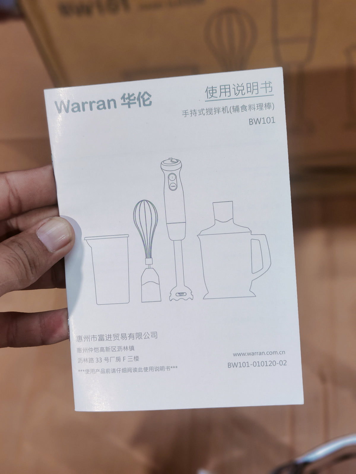 Warran 4 in 1 Hand Blender Set