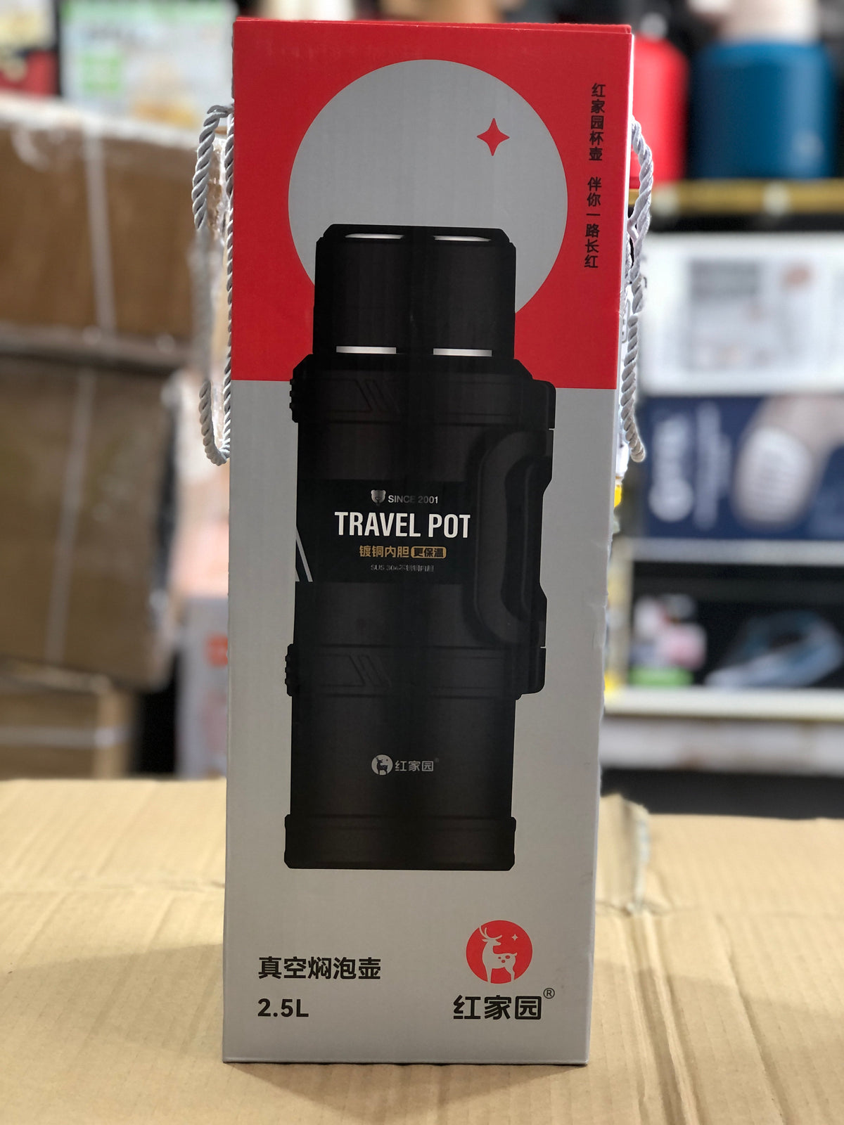 Imported  Hot & Cool 2.5L Vacuum Bottle