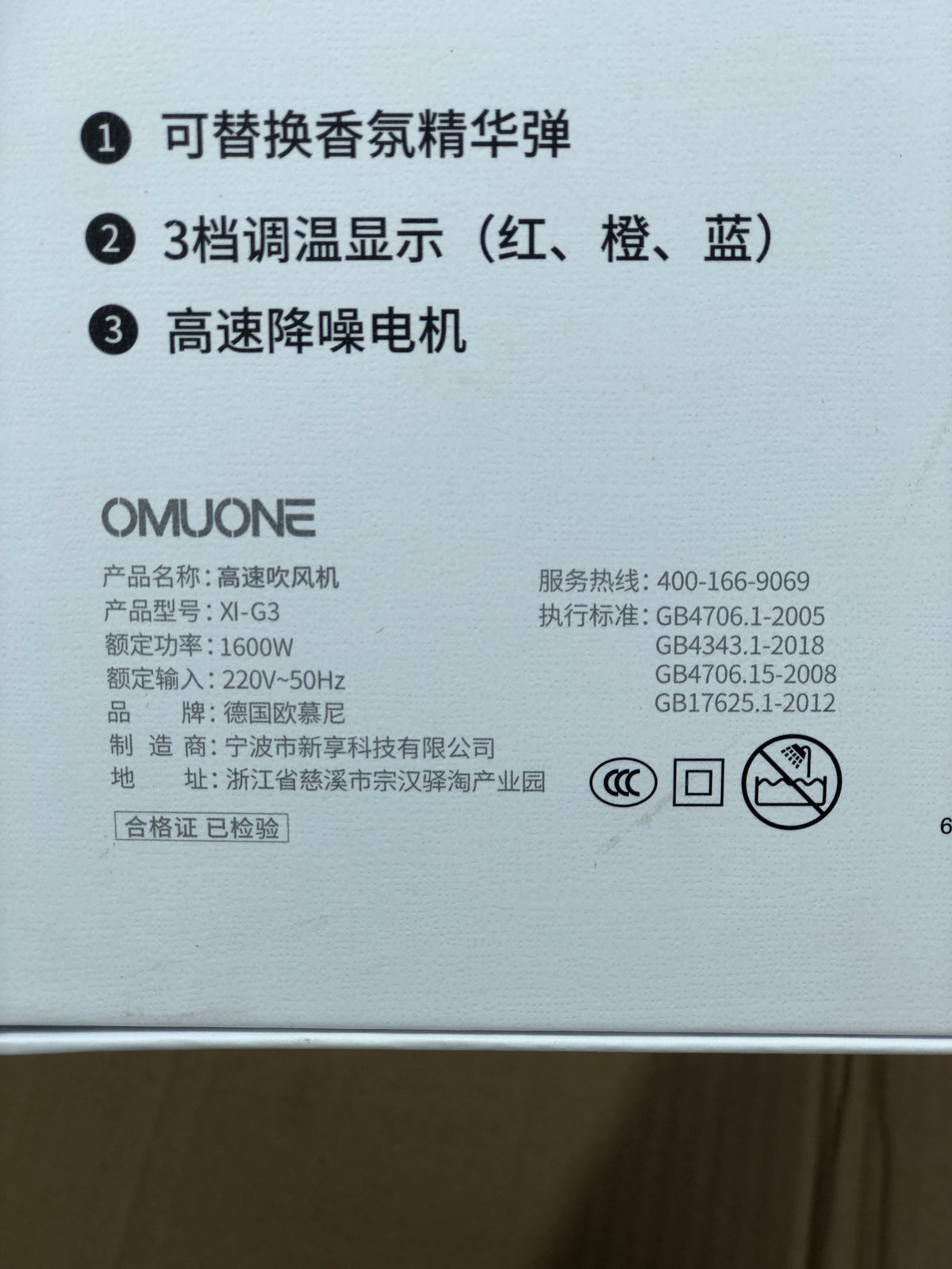 Omuone Leafless Hair Dryer with Digital Display XI-G3